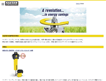 Tablet Screenshot of jp.kaeser.com